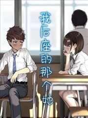 不知火舞凤凰涅槃 禁漫天堂