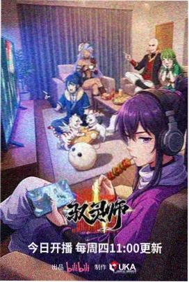 不知火舞樱花雨 禁漫天堂