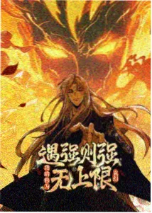 不知火舞战国风 禁漫天堂